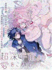 冰雹影视古装轻喜短剧电梯里的春天海报