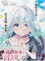 冰雹影视青春逆袭短剧迟到的告白海报